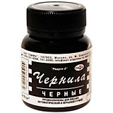 Чернила 70мл черные Гамма"Радуга"