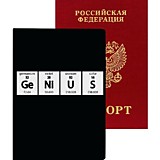 Обложка для паспорта deVente "Genius" 10*14см искус.кожа soft touch, 5отд.для визиток