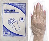 Перчатки ПНД M одноразовые Linger