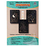 Гравюра Hobbius (золото) 10*15см, ассорти