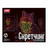 Скретчинг Lori "Неоновые животные. Лиса" 30*40см