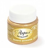 Краски акриловые Аква-Колор 50мл золото античное, металлик