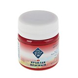 Гуашь ЗХК "Мастер Класс" Краплак красный 40мл 