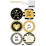 Наклейка для цветов и подарков "For you" 16*9,5см (9224793)