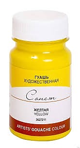 Гуашь "Сонет" желтая 100мл 