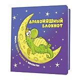 Блокнот ДракоНЯШный (синяя обложка) ст.30 Контэнт									