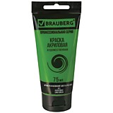 Краска акриловая Brauberg Art Classic 75мл салатовая, туба