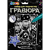 Гравюра "Аниме" 18*24см серебряная (Мультиарт)