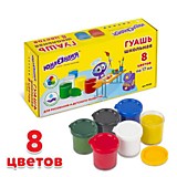 Гуашь 8цв Юнландия "Школьная" 17мл