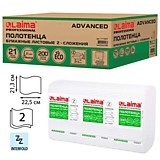 Полотенца бум. 200шт, LAIMA (H2) ADVANCED 2-с, белые 22,5х21,3, Z-сложение