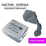 Ластик-клячка Brauberg Art "Classic" 40*36*10мм серый в футляре