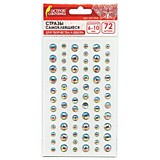 Стразы самоклеящиеся "Кристалл" 6-10мм 72шт ассорти,на подложке Остров Сокровищ