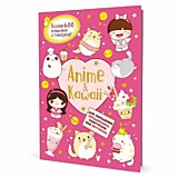 Наклейка Аниме. Anime&Kawaii (розовая) Контэнт