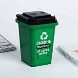 Контейнер настольный "Выкинь проблемы" 12*9см