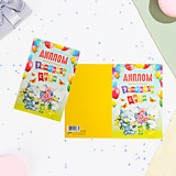 Диплом выпускника детского сада А5 (5863)