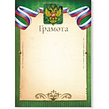 Грамота "Грамота" А4 с госсимволикой, стандарт (371) Квадра