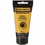 Краска акриловая Brauberg Art Classic 75мл охра желтая, туба