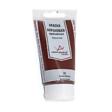 Краска акриловая VISTA-ARTISTA Studio глянцевая 75мл 27 Коричневый