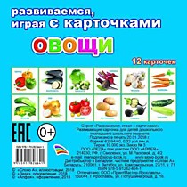 Развивающие карточки