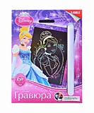 Гравюра "Прекрасная золушка" с эффектом голографик, малая, Принцессы Disney