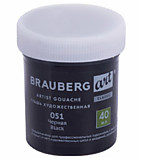 Гуашь BRAUBERG ART CLASSIC 40мл ЧЕРНАЯ