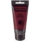 Краска акриловая Brauberg Art Classic 75мл пурпурная красная, туба