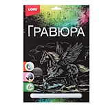 Гравюра "Пегас" с эффектом голограф.