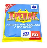 Мешки для мусора 60л 20шт стопа с ручками 13мкм Крепак