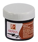 Краска акриловая Луч 40мл чёрная металлик