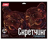 Скретчинг Lori "Неоновые животные. Милые щеночки" 30*40см