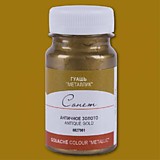 Гуашь "Сонет" золото античное металлик 100мл 