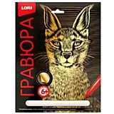 Гравюра "Степная рысь" с эффектом золота