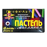 Пастель масляная 12цв J.Otten Профи-Арт