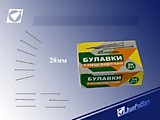Булавки офисные J.Otten 28мм 50гр (500шт)