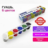 Гуашь 6цв Brauberg "Premium" по 25мл