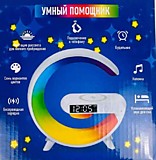 Колонка с беспроводным зарядным устройством 