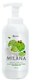 Мыло жидкое Milana "Фисташковое мороженое" 500мл с дозатором