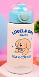 Термос "Lovely day" с трубочкой, бело-голубой, 400 мл.