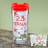 Термостакан "23 февраля" 350мл детский рисунок
