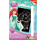 Гравюра "Ариэль" с эффектом золота, малая, Принцессы Disney