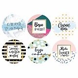 Наклейки для цветов и подарков "Счастье есть" 4*4см 252шт