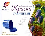 Краска акриловая Луч 20цв 20мл глянцевая