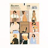Наклейки "Стильные девочки" 11*16см
