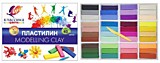 Пластилин 40цв 800г Луч "Классика" со стеком
