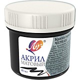 Краска акриловая Луч 40мл чёрная матовая