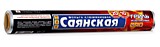Фольга алюминиевая 290мм*10м 20мкм "Саянская" гриль 			