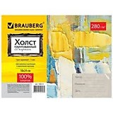 Холст грунтованный на картоне Brauberg 35*45см 100%хлоп, мелк зерно