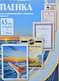 Пленка для ламинир.А5 75мкм 154х216мм 100шт Office Kit