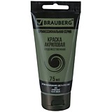 Краска акриловая Brauberg Art Classic 75мл оливковая, туба