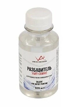 Разбавитель (уайт-спирит) 100мл Vista-Artista